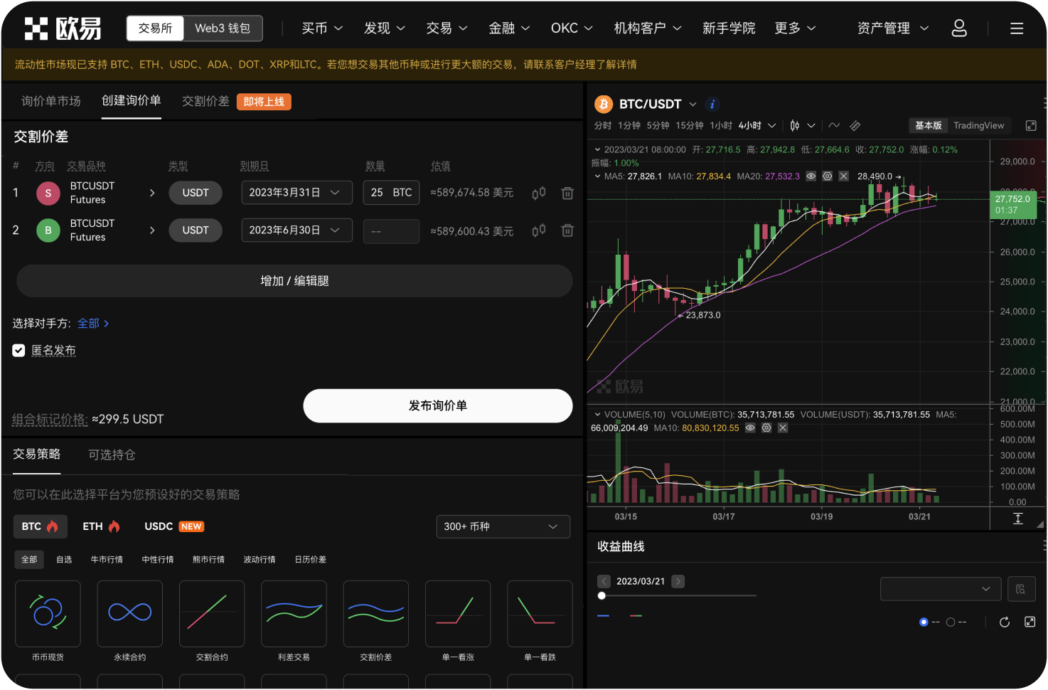官网是否有资产证明功能